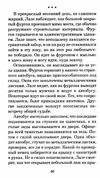 татуировщик из освенцима Ціна (цена) 93.40грн. | придбати  купити (купить) татуировщик из освенцима доставка по Украине, купить книгу, детские игрушки, компакт диски 3