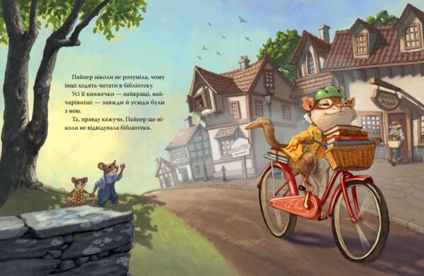 Усі книжки Ціна (цена) 233.80грн. | придбати  купити (купить) Усі книжки доставка по Украине, купить книгу, детские игрушки, компакт диски 4