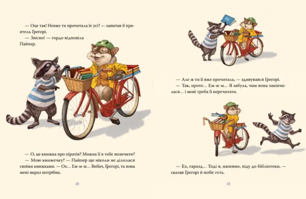 Усі книжки Ціна (цена) 233.80грн. | придбати  купити (купить) Усі книжки доставка по Украине, купить книгу, детские игрушки, компакт диски 3