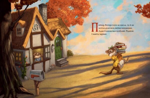 Усі книжки Ціна (цена) 233.80грн. | придбати  купити (купить) Усі книжки доставка по Украине, купить книгу, детские игрушки, компакт диски 1