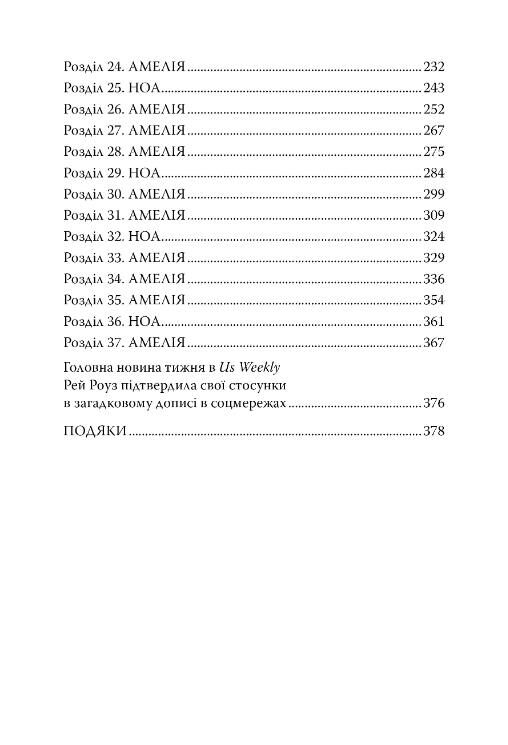 Одного разу в Римі Книжка 1 Ціна (цена) 311.74грн. | придбати  купити (купить) Одного разу в Римі Книжка 1 доставка по Украине, купить книгу, детские игрушки, компакт диски 4
