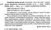 улюблені казки на ніч Ціна (цена) 336.40грн. | придбати  купити (купить) улюблені казки на ніч доставка по Украине, купить книгу, детские игрушки, компакт диски 2