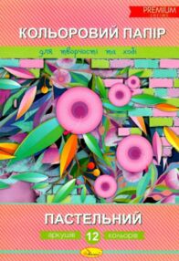 кольоровий папір а4 12 аркушів пастельний преміум