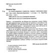 101 спосіб впоратися з тривогами страхами й панічними атаками Ціна (цена) 302.81грн. | придбати  купити (купить) 101 спосіб впоратися з тривогами страхами й панічними атаками доставка по Украине, купить книгу, детские игрушки, компакт диски 1