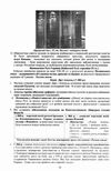 зно 2022 історія україни навігатор комплексний довідник для підготовки до зно книга Ціна (цена) 126.90грн. | придбати  купити (купить) зно 2022 історія україни навігатор комплексний довідник для підготовки до зно книга доставка по Украине, купить книгу, детские игрушки, компакт диски 4