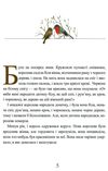 білосніжка і сім гномів книга Ціна (цена) 164.40грн. | придбати  купити (купить) білосніжка і сім гномів книга доставка по Украине, купить книгу, детские игрушки, компакт диски 4