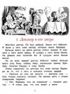 доктор айболит  на русском Ціна (цена) 345.00грн. | придбати  купити (купить) доктор айболит  на русском доставка по Украине, купить книгу, детские игрушки, компакт диски 3