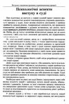 вступна і заключна промова у кримінальному процесі книга купити  Уточнюйте  строки доставки (2-5 діб) Ціна (цена) 237.90грн. | придбати  купити (купить) вступна і заключна промова у кримінальному процесі книга купити  Уточнюйте  строки доставки (2-5 діб) доставка по Украине, купить книгу, детские игрушки, компакт диски 5