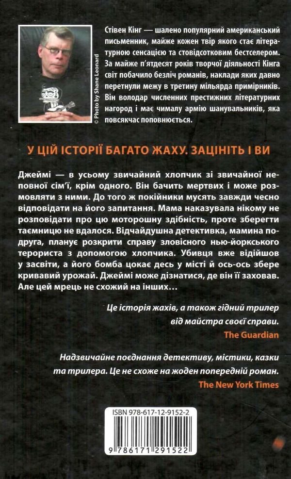 згодом Ціна (цена) 243.80грн. | придбати  купити (купить) згодом доставка по Украине, купить книгу, детские игрушки, компакт диски 3