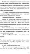 три чоловіки для вільми Ціна (цена) 299.10грн. | придбати  купити (купить) три чоловіки для вільми доставка по Украине, купить книгу, детские игрушки, компакт диски 3