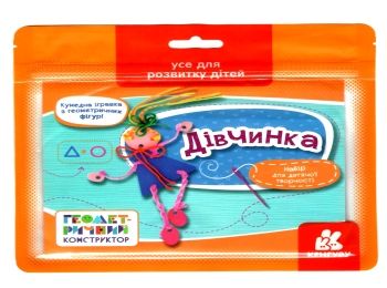 геометричний конструктор дівчинка купити геометричний конструктор дівчинка купити