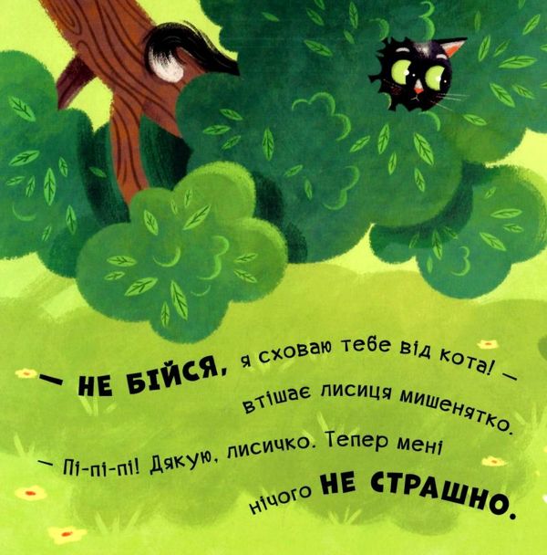 нумо гратися обіймашки уточнюйте наявність Ціна (цена) 171.00грн. | придбати  купити (купить) нумо гратися обіймашки уточнюйте наявність доставка по Украине, купить книгу, детские игрушки, компакт диски 2