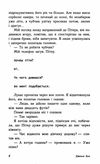 усім хлопцям з любов'ю лара джин книга Ціна (цена) 192.60грн. | придбати  купити (купить) усім хлопцям з любов'ю лара джин книга доставка по Украине, купить книгу, детские игрушки, компакт диски 5