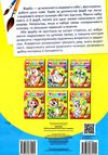 велика розмальовка машинки для гуаші та акварелі купити Ціна (цена) 57.70грн. | придбати  купити (купить) велика розмальовка машинки для гуаші та акварелі купити доставка по Украине, купить книгу, детские игрушки, компакт диски 3