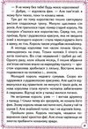 мудрі казки серія перші знання малюка картонка Ціна (цена) 87.75грн. | придбати  купити (купить) мудрі казки серія перші знання малюка картонка доставка по Украине, купить книгу, детские игрушки, компакт диски 3