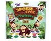 гра твістер + зроби крок (МКБ0146) купити Мастер Ціна (цена) 145.00грн. | придбати  купити (купить) гра твістер + зроби крок (МКБ0146) купити Мастер доставка по Украине, купить книгу, детские игрушки, компакт диски 1
