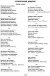 розгорнутий календарний план грудень молодший вік купити (серія сучасна дошкільна освіта) уточнюйте наявність РОЗПРОДАЖ Ціна (цена) 47.00грн. | придбати  купити (купить) розгорнутий календарний план грудень молодший вік купити (серія сучасна дошкільна освіта) уточнюйте наявність РОЗПРОДАЖ доставка по Украине, купить книгу, детские игрушки, компакт диски 3