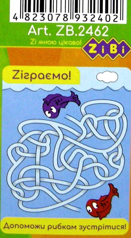 олівці кольорові 6 штук 12 кольорів Kids Line двосторонні артикул ZB.2462 купити Ціна (цена) 27.50грн. | придбати  купити (купить) олівці кольорові 6 штук 12 кольорів Kids Line двосторонні артикул ZB.2462 купити доставка по Украине, купить книгу, детские игрушки, компакт диски 2