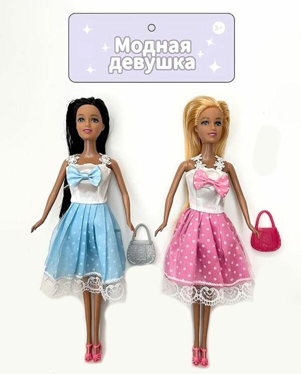 Лялька типу Барбі 2 види YD0043 Ціна (цена) 74.50грн. | придбати  купити (купить) Лялька типу Барбі 2 види YD0043 доставка по Украине, купить книгу, детские игрушки, компакт диски 0