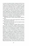 Мемфіс серія Ціна (цена) 324.20грн. | придбати  купити (купить) Мемфіс серія доставка по Украине, купить книгу, детские игрушки, компакт диски 5