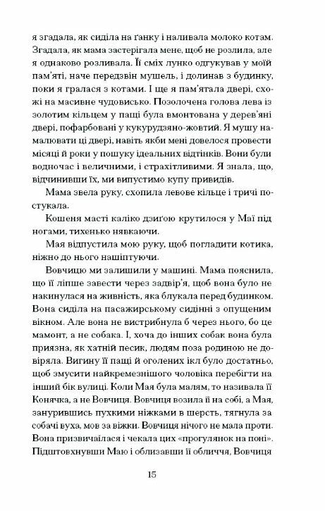 Мемфіс серія Ціна (цена) 324.20грн. | придбати  купити (купить) Мемфіс серія доставка по Украине, купить книгу, детские игрушки, компакт диски 5