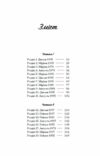 Мемфіс серія Ціна (цена) 324.20грн. | придбати  купити (купить) Мемфіс серія доставка по Украине, купить книгу, детские игрушки, компакт диски 1