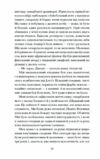 Мемфіс серія Ціна (цена) 324.20грн. | придбати  купити (купить) Мемфіс серія доставка по Украине, купить книгу, детские игрушки, компакт диски 4