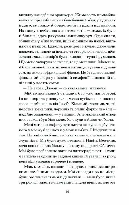 Мемфіс серія Ціна (цена) 324.20грн. | придбати  купити (купить) Мемфіс серія доставка по Украине, купить книгу, детские игрушки, компакт диски 4