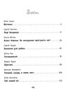 татомамасніг книжка-сніжка зимових дивовиж купити Ціна (цена) 276.10грн. | придбати  купити (купить) татомамасніг книжка-сніжка зимових дивовиж купити доставка по Украине, купить книгу, детские игрушки, компакт диски 2