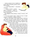 татомамасніг книжка-сніжка зимових дивовиж купити Ціна (цена) 276.10грн. | придбати  купити (купить) татомамасніг книжка-сніжка зимових дивовиж купити доставка по Украине, купить книгу, детские игрушки, компакт диски 3