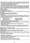 розгорнутий календарний план грудень середній вік купити (серія сучасна дошкільна освіта) уточнюйте наявність РОЗПРОДАЖ Ціна (цена) 81.10грн. | придбати  купити (купить) розгорнутий календарний план грудень середній вік купити (серія сучасна дошкільна освіта) уточнюйте наявність РОЗПРОДАЖ доставка по Украине, купить книгу, детские игрушки, компакт диски 5