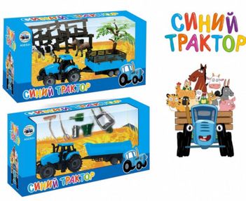 Трактор 1002 EN Синий трактор інерційний