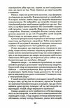 возлюби свою хворобу Ціна (цена) 135.00грн. | придбати  купити (купить) возлюби свою хворобу доставка по Украине, купить книгу, детские игрушки, компакт диски 4