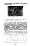 синельников таємнича сила слова формула любові Ціна (цена) 108.00грн. | придбати  купити (купить) синельников таємнича сила слова формула любові доставка по Украине, купить книгу, детские игрушки, компакт диски 2