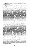 синельников шлях до багатства як стати і багатим і щасливим Ціна (цена) 108.00грн. | придбати  купити (купить) синельников шлях до багатства як стати і багатим і щасливим доставка по Украине, купить книгу, детские игрушки, компакт диски 2