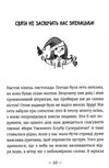 емі і таємний клуб супердівчат свята наближаються Ціна (цена) 137.80грн. | придбати  купити (купить) емі і таємний клуб супердівчат свята наближаються доставка по Украине, купить книгу, детские игрушки, компакт диски 4
