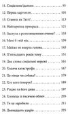клуб червоних кедів світ наш книга купити Ціна (цена) 172.30грн. | придбати  купити (купить) клуб червоних кедів світ наш книга купити доставка по Украине, купить книгу, детские игрушки, компакт диски 3