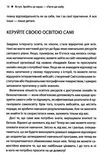 зроби це зараз 22 поради для успішного навчання Ціна (цена) 155.00грн. | придбати  купити (купить) зроби це зараз 22 поради для успішного навчання доставка по Украине, купить книгу, детские игрушки, компакт диски 6