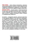 питання життя і смерті Ціна (цена) 247.20грн. | придбати  купити (купить) питання життя і смерті доставка по Украине, купить книгу, детские игрушки, компакт диски 7