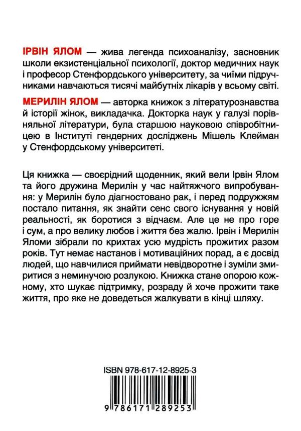 питання життя і смерті Ціна (цена) 247.20грн. | придбати  купити (купить) питання життя і смерті доставка по Украине, купить книгу, детские игрушки, компакт диски 7