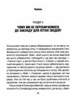 питання життя і смерті Ціна (цена) 243.80грн. | придбати  купити (купить) питання життя і смерті доставка по Украине, купить книгу, детские игрушки, компакт диски 5