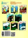 класна абетка видатні українці й українки Ціна (цена) 48.00грн. | придбати  купити (купить) класна абетка видатні українці й українки доставка по Украине, купить книгу, детские игрушки, компакт диски 5
