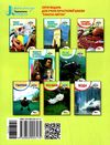 класна абетка як це працює книга Ціна (цена) 48.00грн. | придбати  купити (купить) класна абетка як це працює книга доставка по Украине, купить книгу, детские игрушки, компакт диски 5