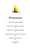 рождественская песнь книга Ціна (цена) 126.30грн. | придбати  купити (купить) рождественская песнь книга доставка по Украине, купить книгу, детские игрушки, компакт диски 3