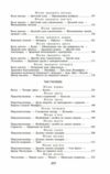 Божественна комедія Ціна (цена) 422.90грн. | придбати  купити (купить) Божественна комедія доставка по Украине, купить книгу, детские игрушки, компакт диски 3