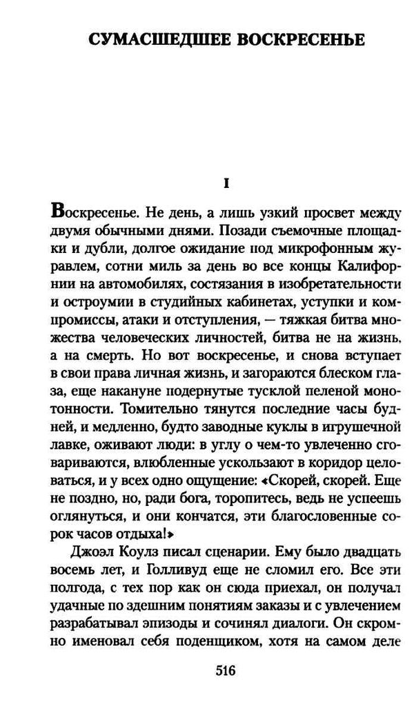 загадочная история бенджамина баттона серия азбука классика книга 9785389187818 Ціна (цена) 95.90грн. | придбати  купити (купить) загадочная история бенджамина баттона серия азбука классика книга 9785389187818 доставка по Украине, купить книгу, детские игрушки, компакт диски 5