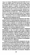 загадочная история бенджамина баттона серия азбука классика книга 9785389187818 Ціна (цена) 95.90грн. | придбати  купити (купить) загадочная история бенджамина баттона серия азбука классика книга 9785389187818 доставка по Украине, купить книгу, детские игрушки, компакт диски 4