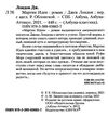 мартин иден серия азбука классика Ціна (цена) 74.80грн. | придбати  купити (купить) мартин иден серия азбука классика доставка по Украине, купить книгу, детские игрушки, компакт диски 2