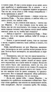 мартин иден серия азбука классика Ціна (цена) 79.30грн. | придбати  купити (купить) мартин иден серия азбука классика доставка по Украине, купить книгу, детские игрушки, компакт диски 5