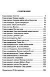 юные жены серия азбука классика книга Ціна (цена) 47.60грн. | придбати  купити (купить) юные жены серия азбука классика книга доставка по Украине, купить книгу, детские игрушки, компакт диски 3